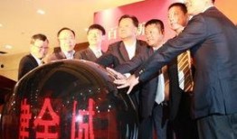 金城爆料最新消息新闻,最新热点新闻速览